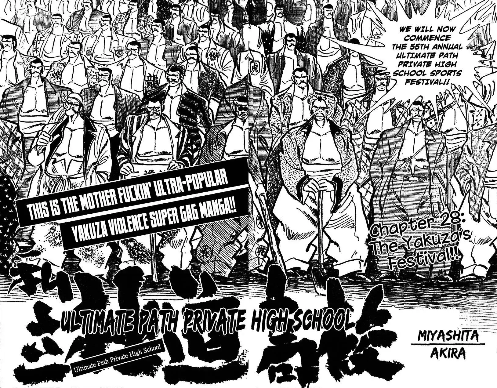 Ultimate Path Private High School Chapter 28 2